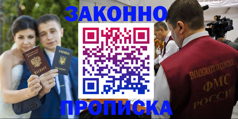 регистрация для школы в Архангельской области